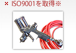 ISO9001擾